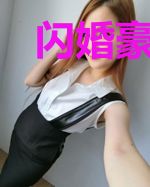 闪婚豪门大叔,甜爆了!