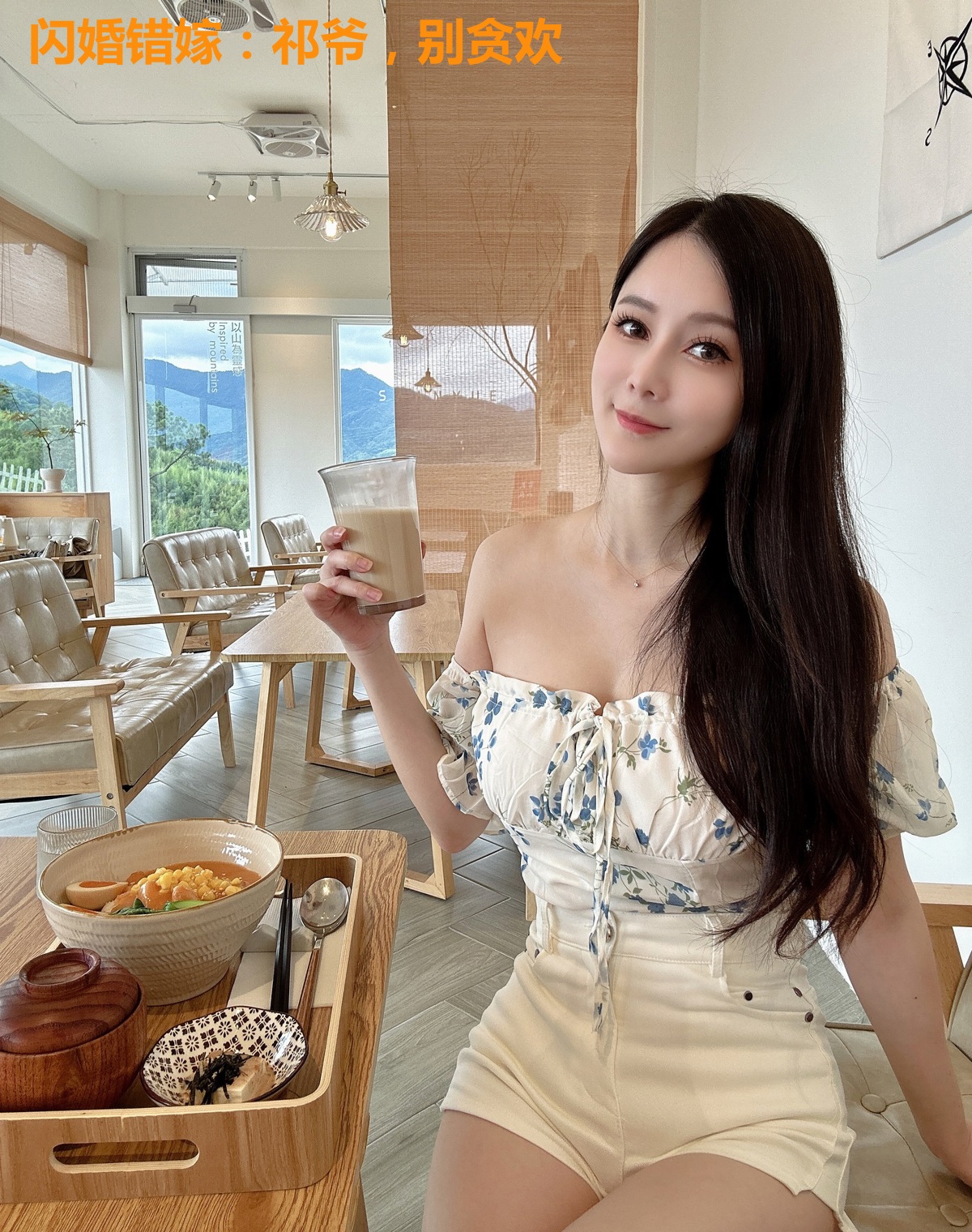 闪婚错嫁:祁爷,别贪欢