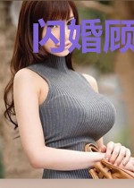 闪婚顾少超宠溺顾子莫