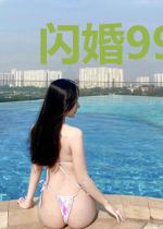 闪婚99天：尊少的独宠新娘