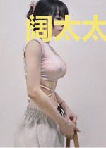 阔太太的心事