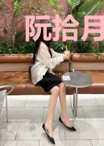 阮拾月程衷