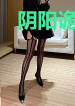阴阳诡诈师