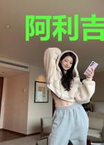 阿利吉耶里新闻社