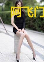 阿飞门李哈蜜