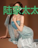 陆家太太不好当