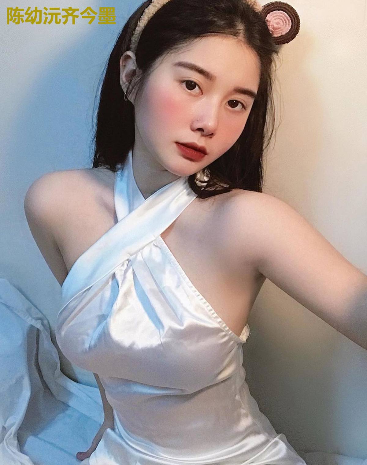 陈幼沅齐今墨