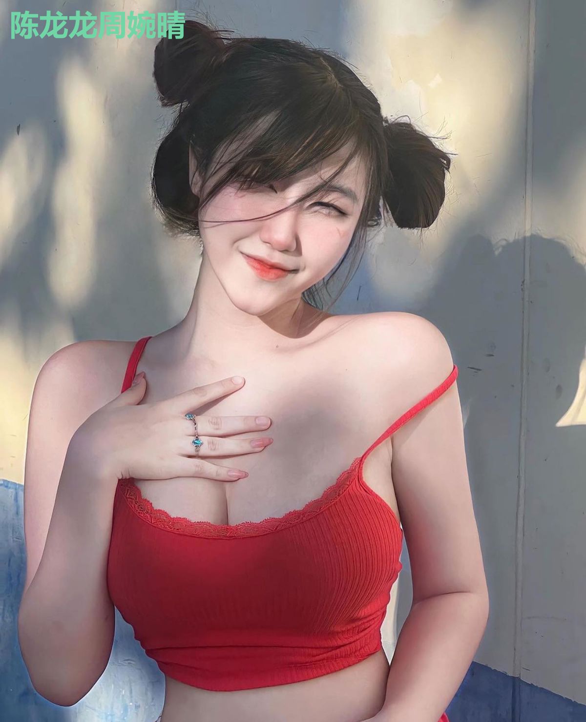 陈龙龙周婉晴