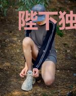 陛下独宠:惊世女宰相