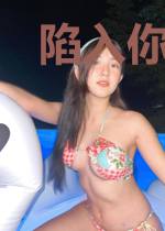陷入你的偏爱