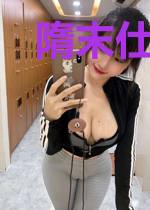隋末仕荣传：我掌天下