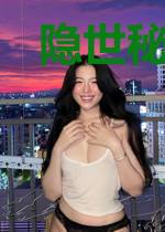 隐世秘藏江临