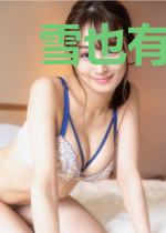 雪也有声音