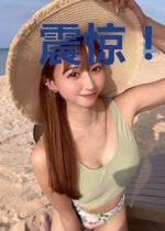 震惊!便宜老公说要给我一个亿!