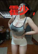 霍少，我要霸占你的心