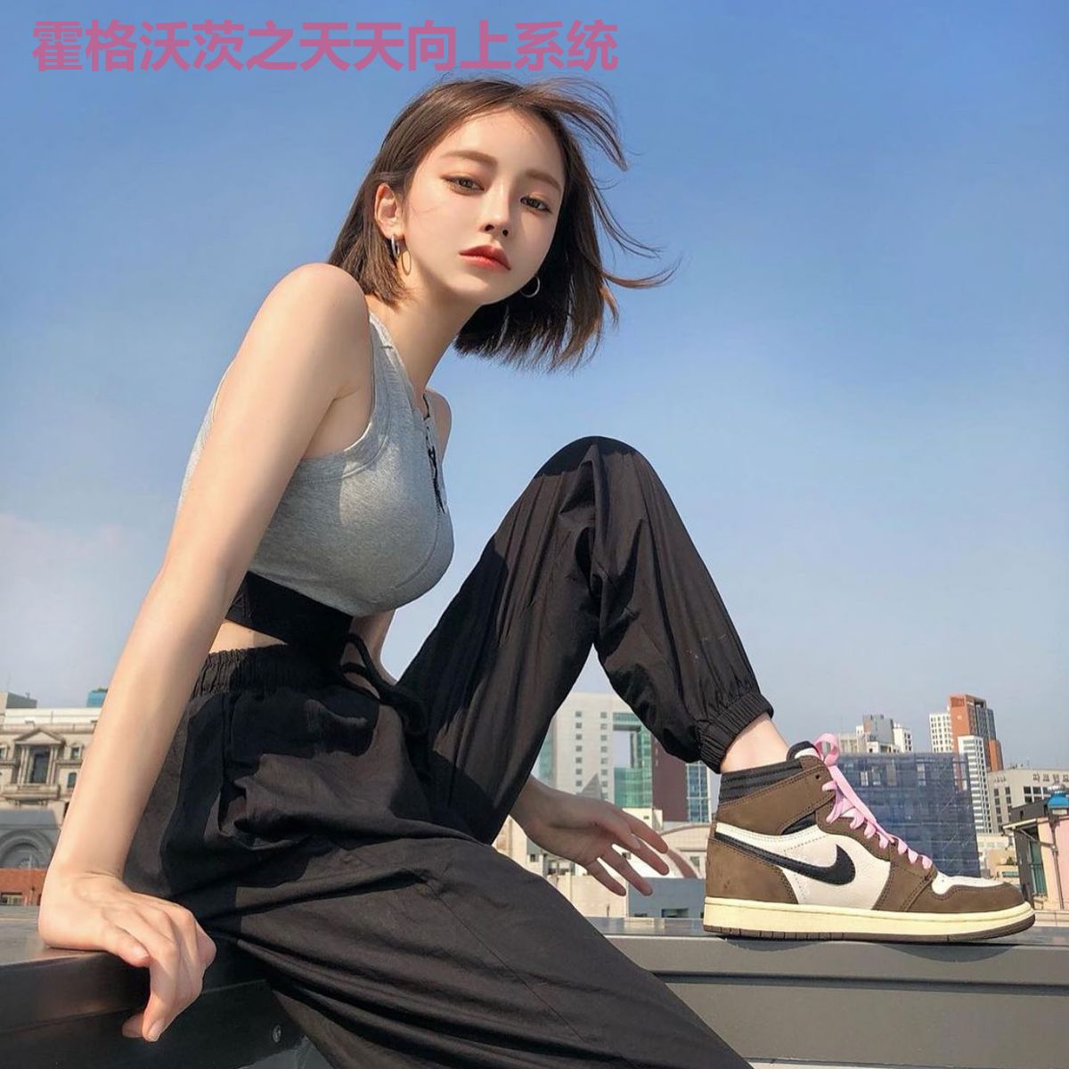 霍格沃茨之天天向上系统