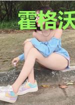 霍格沃茨变身主播