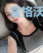 霍格沃茨的真实法师