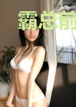 霸总前妻蜀道山苏酥