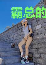霸总的佛系女配[穿书]