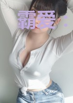 霸爱:在劫难逃