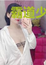 霸道少爷病弱妻