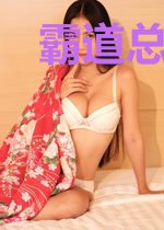 霸道总裁小娇妻