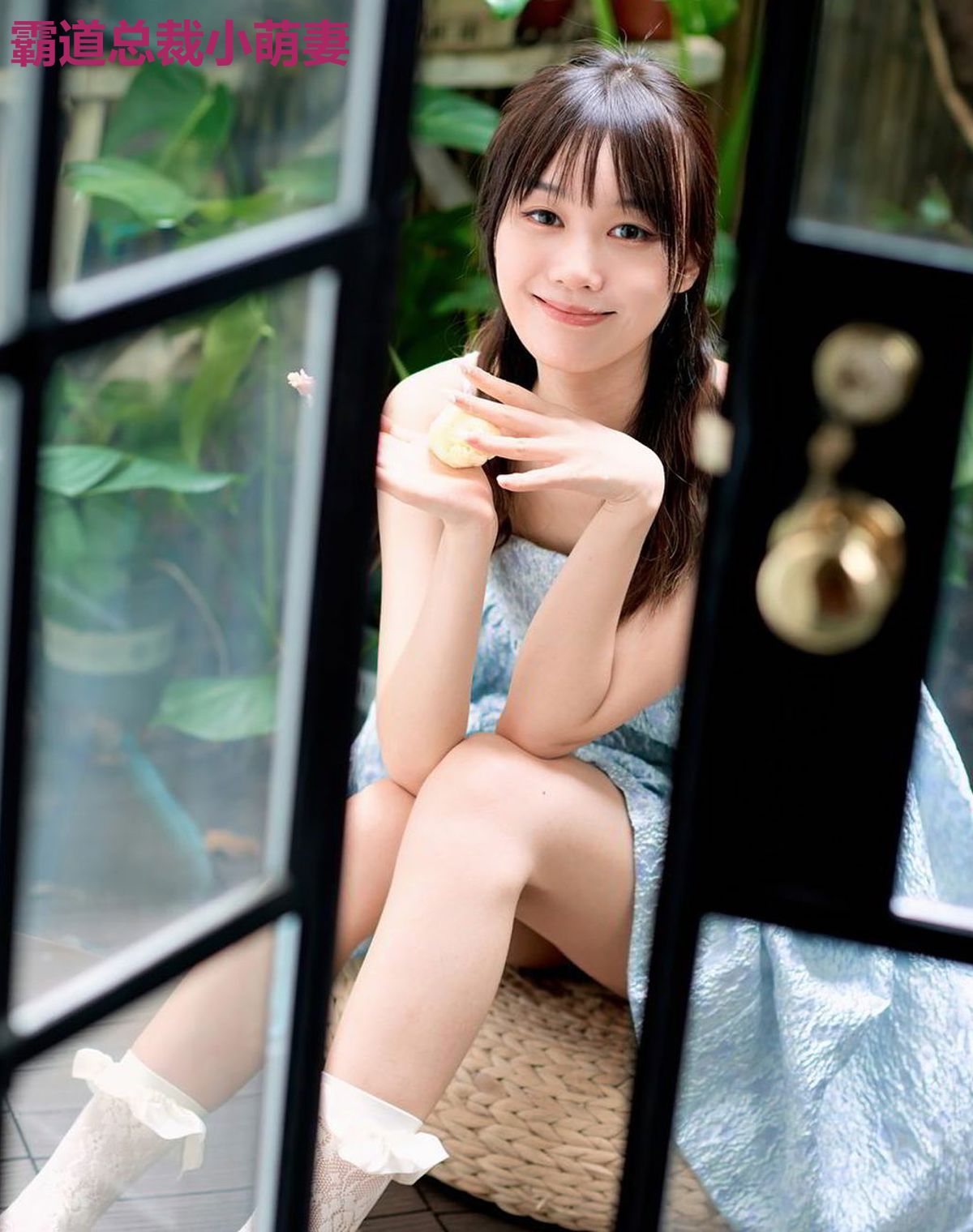 霸道总裁小萌妻