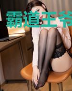 霸道王爷俏皮妃