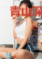 青山深处有人家
