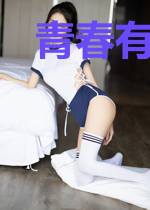 青春有很多样子