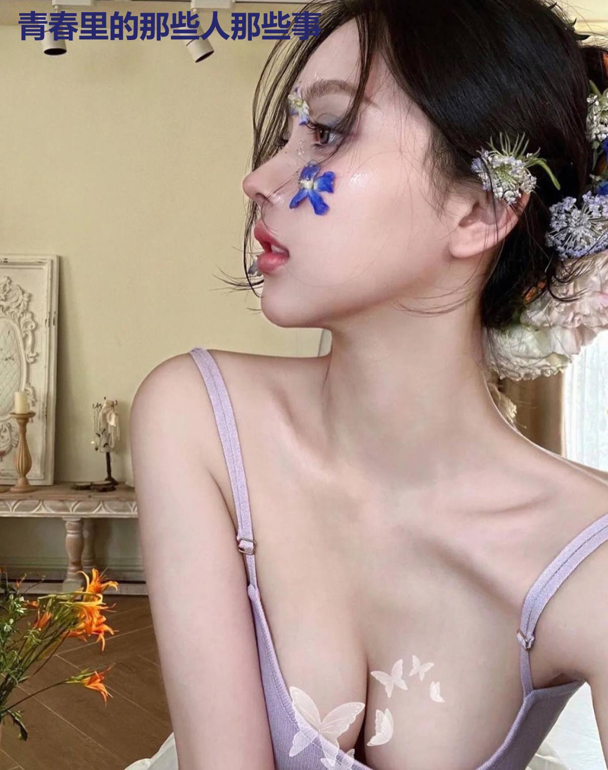 青春里的那些人那些事