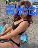 青水沧海明月