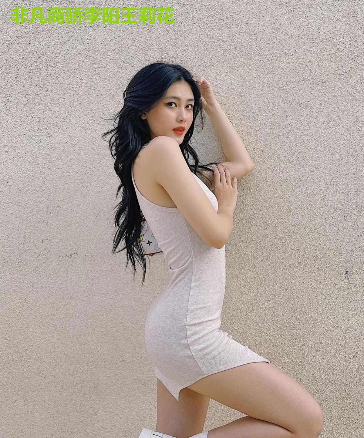 非凡商骄李阳王莉花