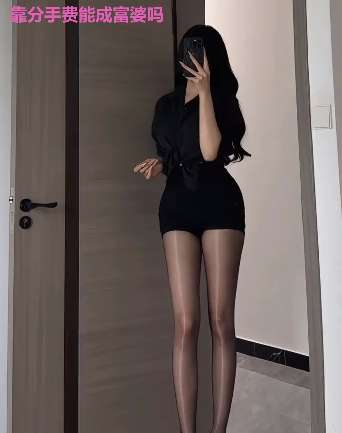 靠分手费能成富婆吗