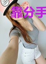 靠分手费能成富婆吗
