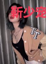 靳少宠妻无度