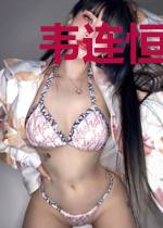 韦连恒白深深