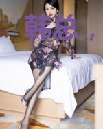 韩总,你女票全服第一