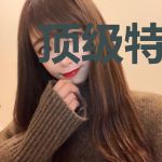 顶级特工:丑女逆袭