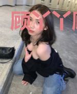 顾丫丫顾逍林