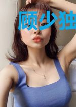 顾少独宠冒牌妻沐嘉清