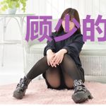 顾少的独家挚爱顾凌擎