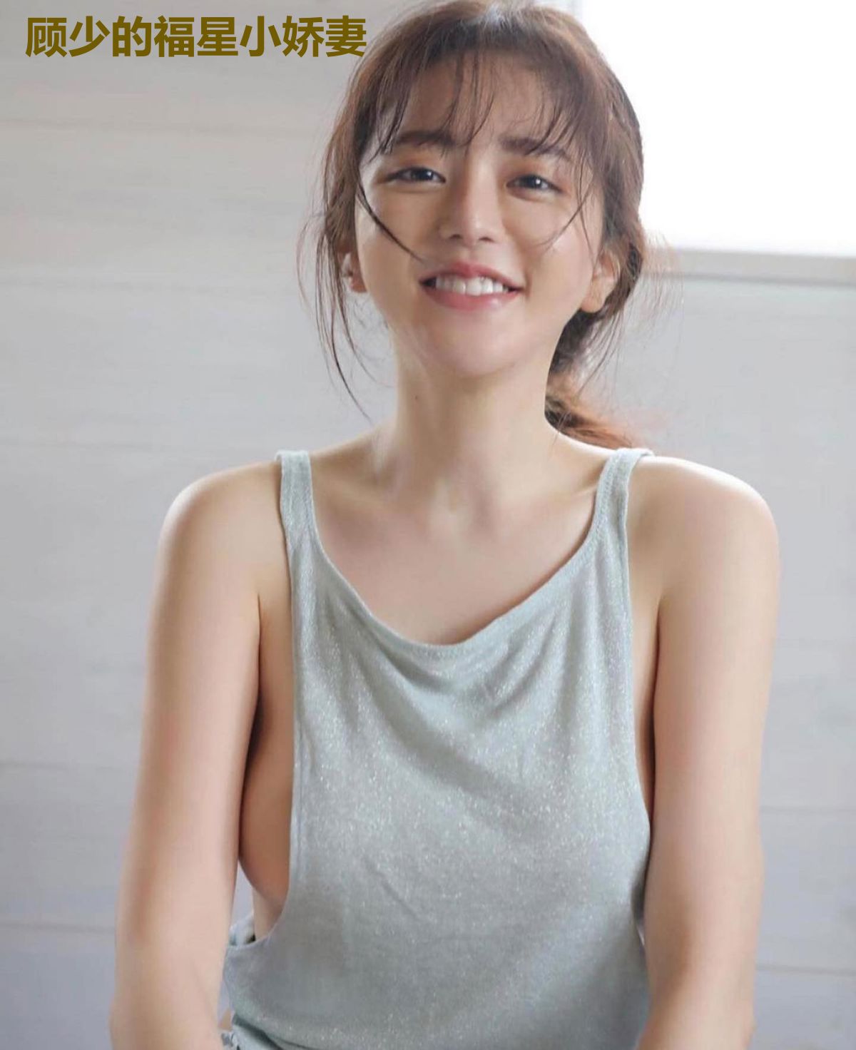 顾少的福星小娇妻