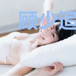 顾少追妻:火辣娇妻带球跑