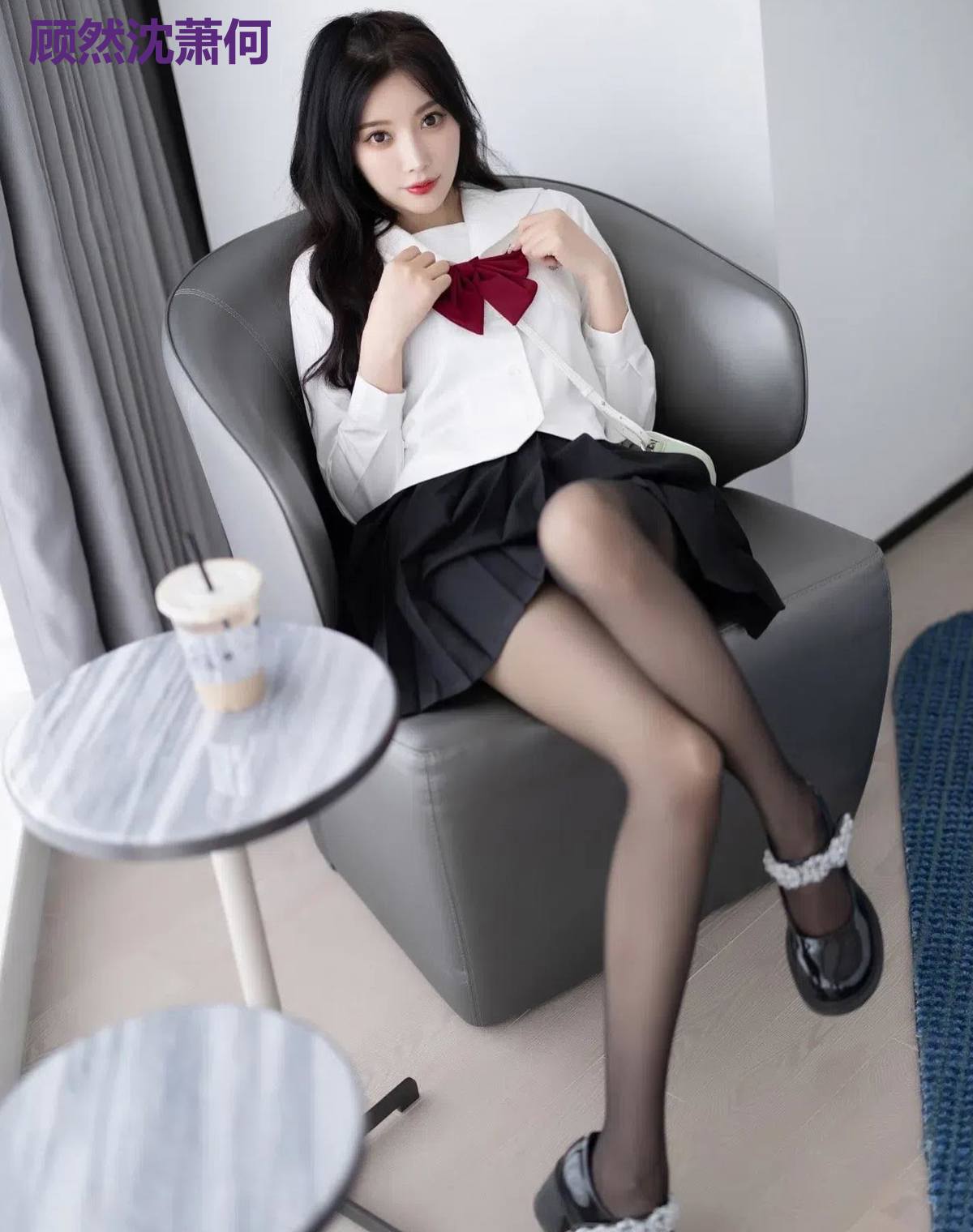 顾然沈萧何