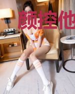 颜控他端水超平的