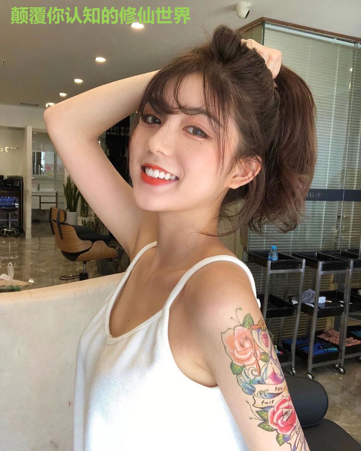 颠覆你认知的修仙世界