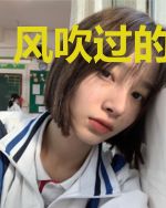 风吹过的街道办