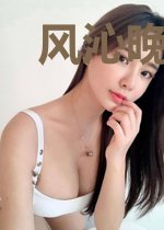 风沁晚傅洛尘